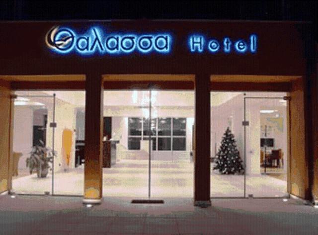 Hotel Thalassa Loutra Edipsou  Zewnętrze zdjęcie
